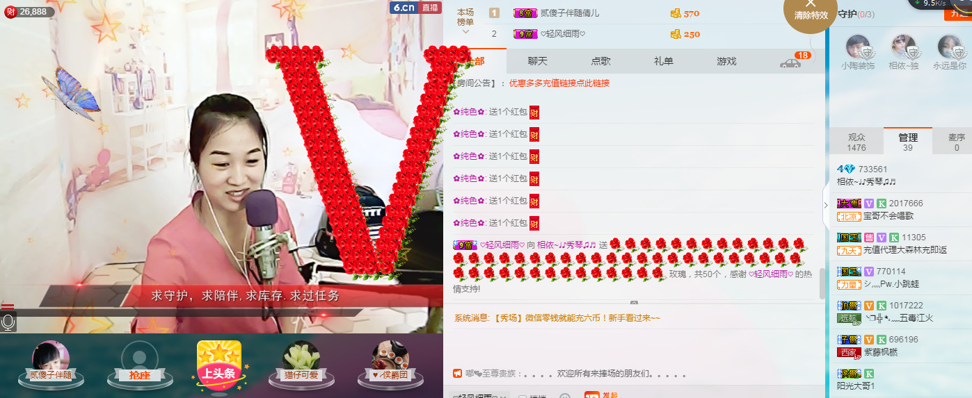 🎶琴儿🎶涅槃重生的图片