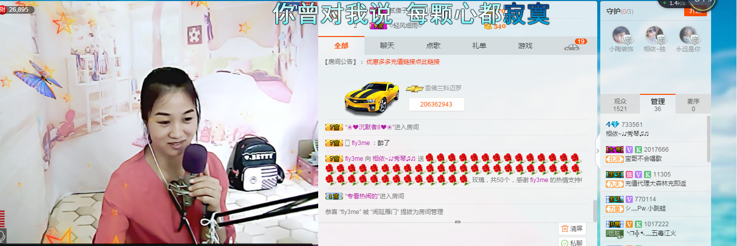 🎶琴儿🎶涅槃重生的图片