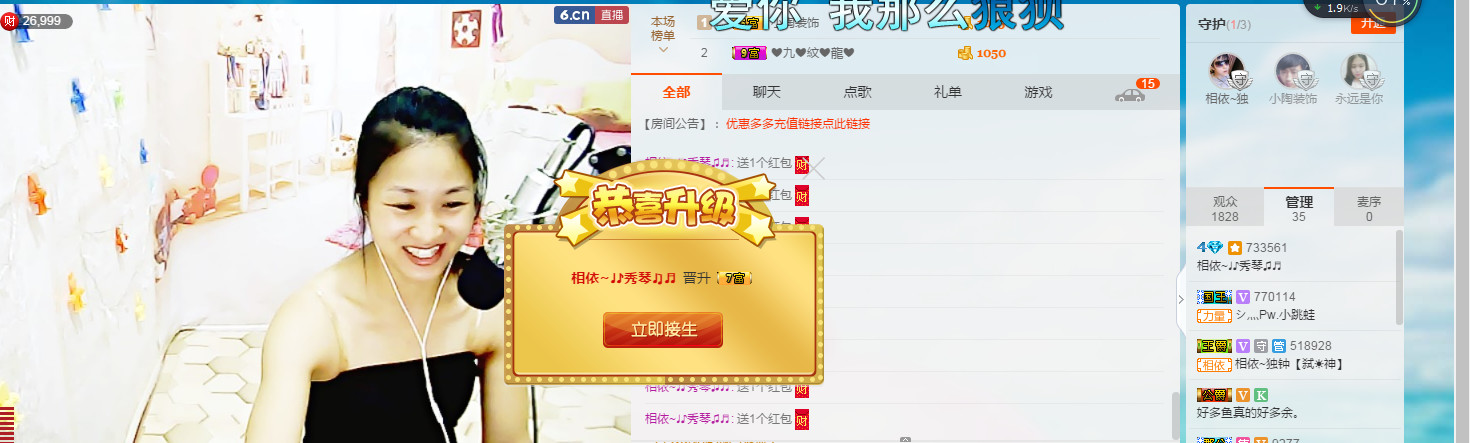 🎶琴儿🎶涅槃重生的图片