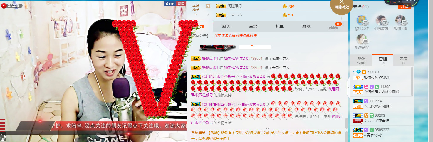 🎶琴儿🎶涅槃重生的图片