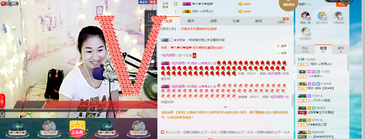 🎶琴儿🎶涅槃重生的图片