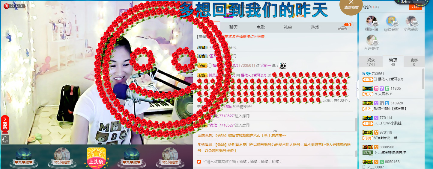 🎶琴儿🎶涅槃重生的图片