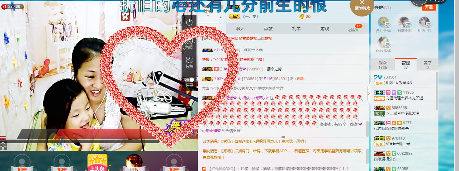 🎶琴儿🎶涅槃重生的图片