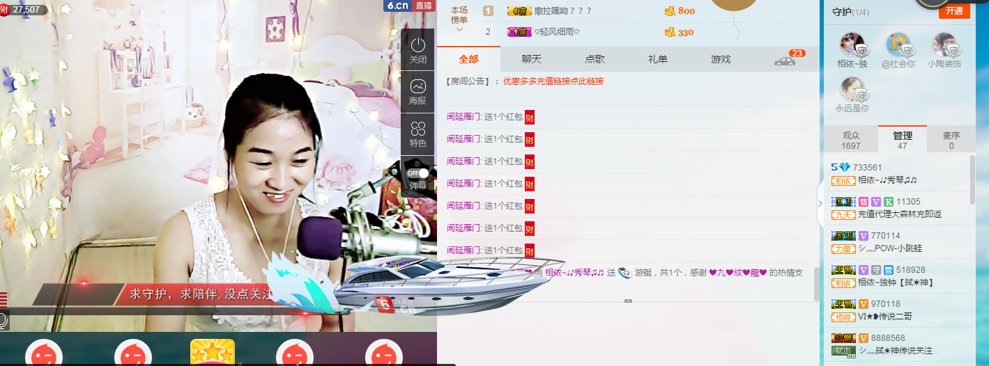🎶琴儿🎶涅槃重生的图片