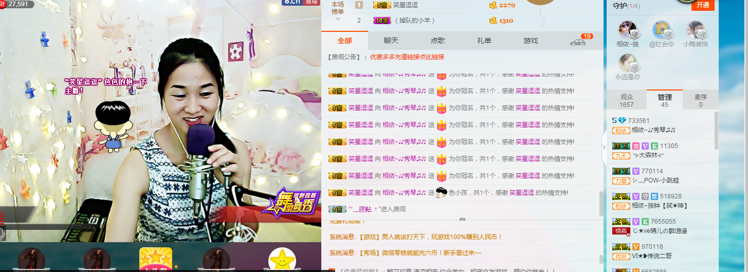 🎶琴儿🎶涅槃重生的图片
