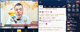 GM-A彪是个主持人主播照片