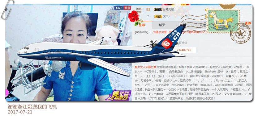 魅力女人唱民歌的图片
