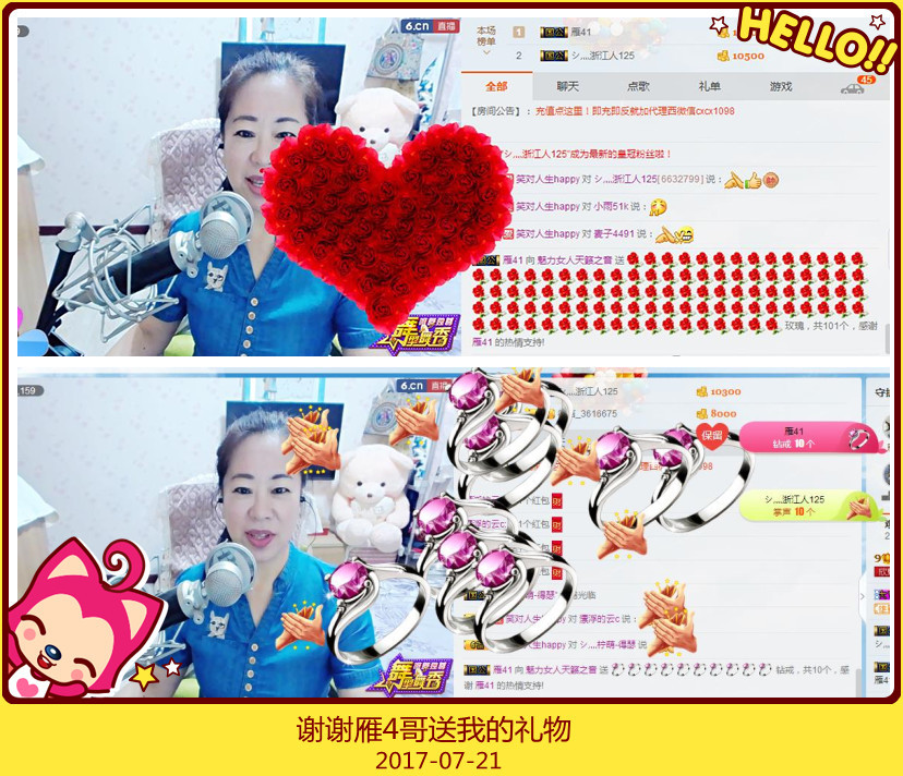 魅力女人唱民歌的图片