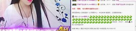 Ann薇薇主播照片