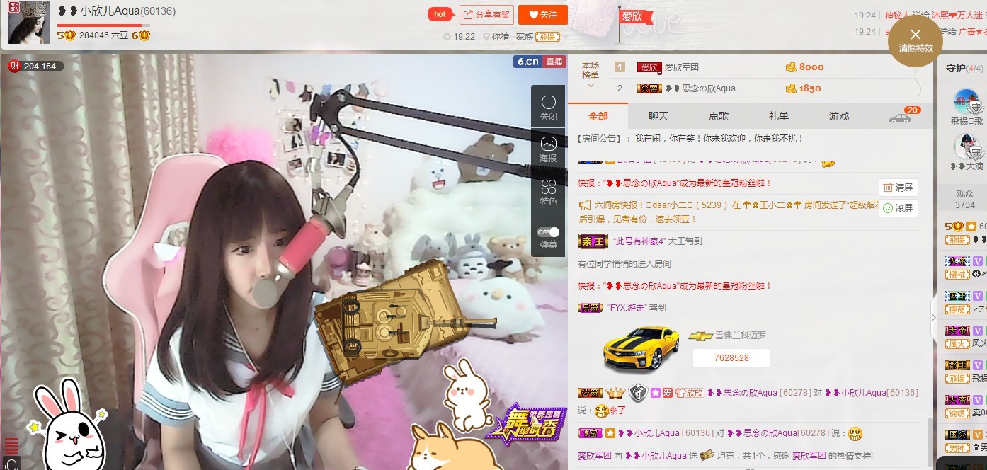 ❥❥鑫鑫ღ的图片