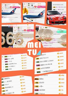 ℳ顔小汐♥主播照片