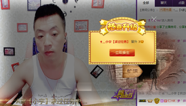 孤狼【独行】主播照片