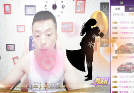 孤狼【独行】主播照片
