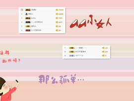 C_@欢喜*牡丹主播照片