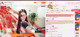 静静的小窝儿主播照片