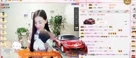 静静的小窝儿主播照片