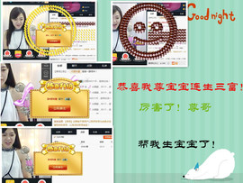 甜儿（乖乖）主播照片