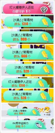 蒙多～主播照片
