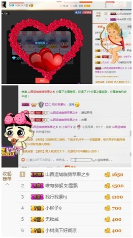 小柳子♧感恩有你主播照片