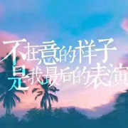 一花一世界一念j