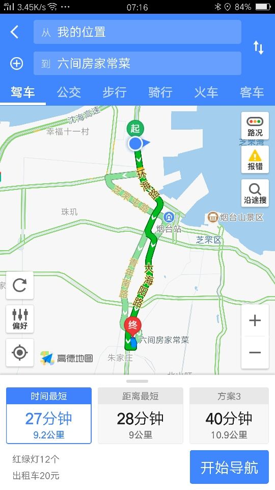 👑烟台果然哥👑的主播照片