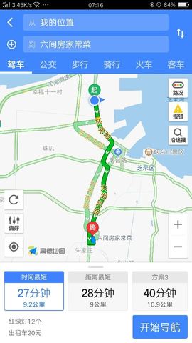 👑烟台果然哥👑主播照片