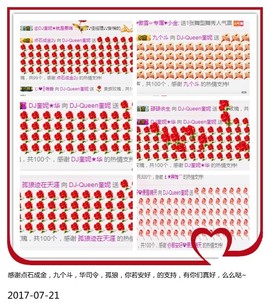 DJ21225主播照片