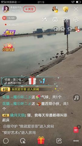 菲儿💅主播照片