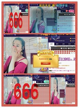 红冠了！主播照片