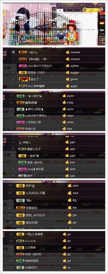 凡音🧡歌手加油主播照片