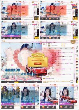 魅儿🌸空闲播主播照片