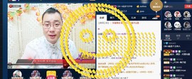 GM-A彪是个主持人主播照片
