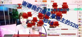 丫头👉小醋儿妹主播照片