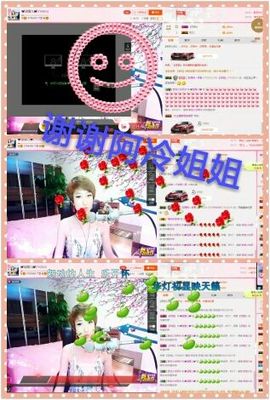 丫头👉小醋儿妹主播照片