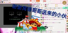丫头👉小醋儿妹主播照片