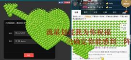58426685主播照片