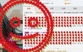 捉迷藏来找我吧主播照片