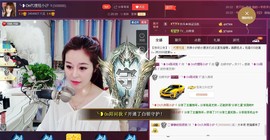 昵称违规，请重新修改主播照片