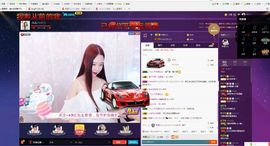 九儿求升冠主播照片