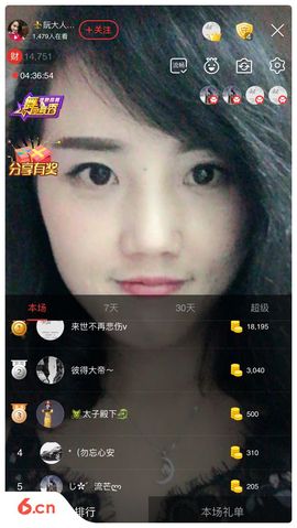 乘风破浪的酒儿主播照片
