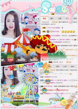 曼娜丽莎主播照片