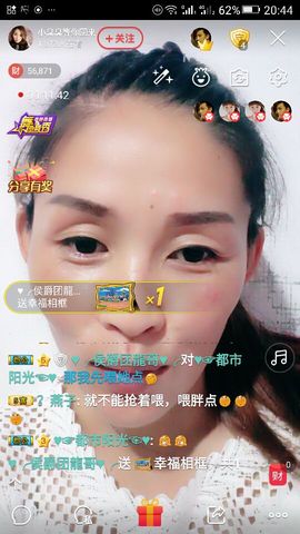 冰💋心的憧憬主播照片