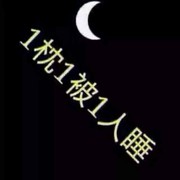 孤狼oku