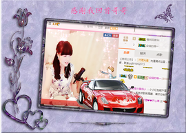 开心❤️❤️果主播照片