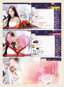 ℱ❀淡雅❤蛋蛋.主播照片