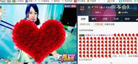 🌺爱我吗，咋们走主播照片