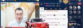 GM-A彪是个主持人主播照片