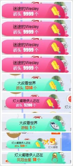蒙多～主播照片