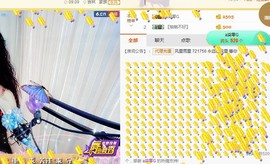 骄洋从心开始主播照片