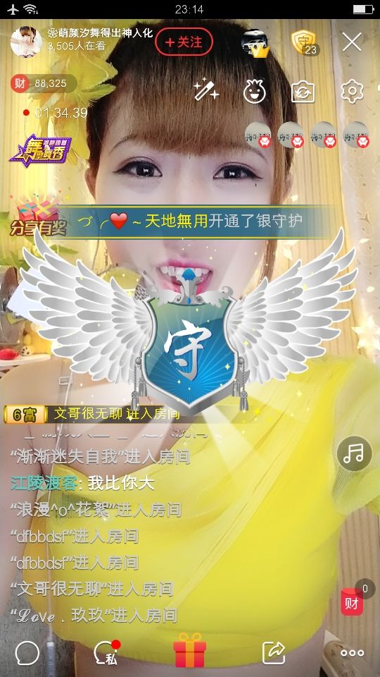 ℳ顔小汐♥主播照片